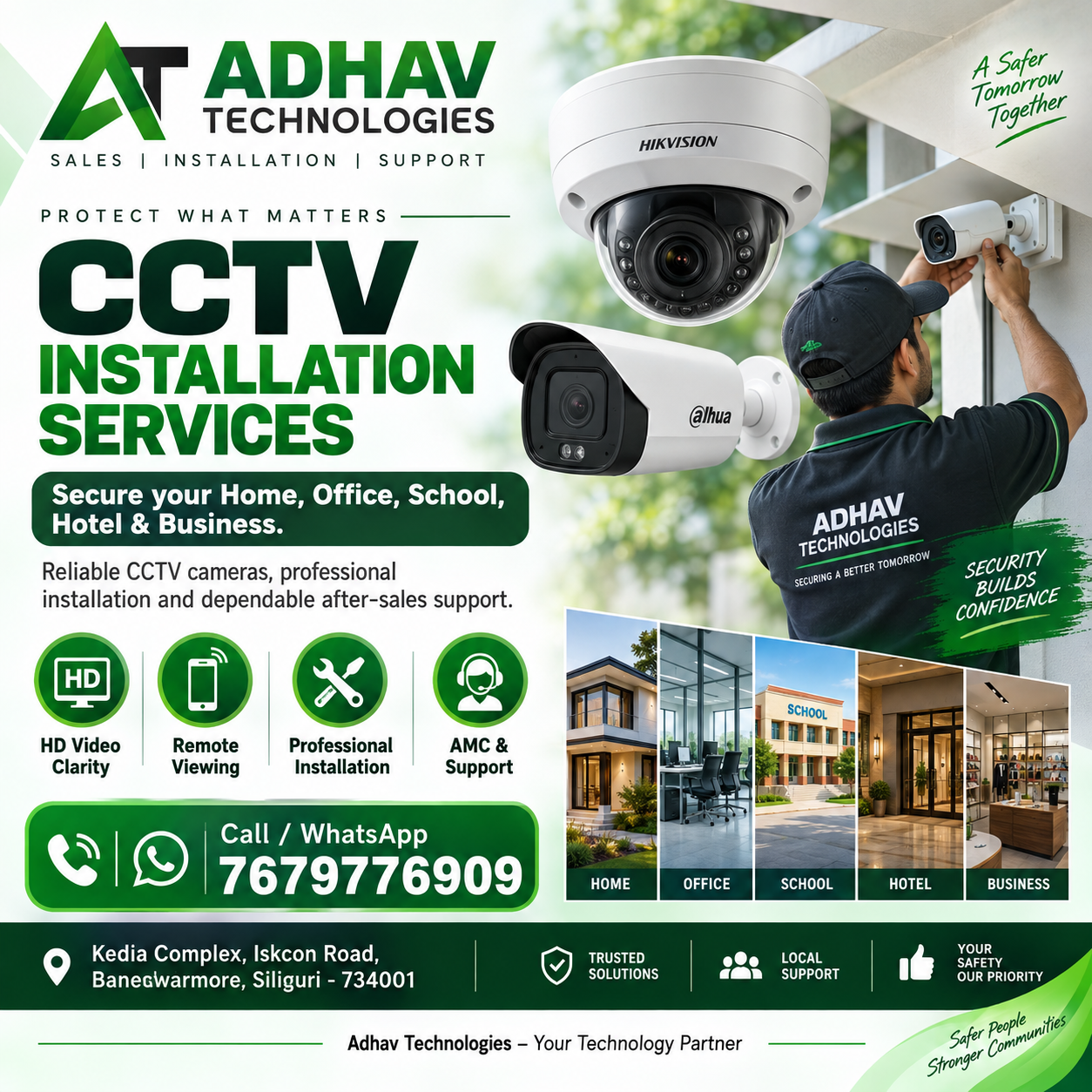 Professional CCTV installation by Adhav Technologies in Siliguri